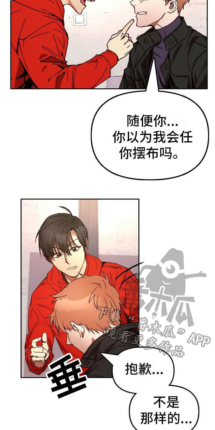 第14章：请求14