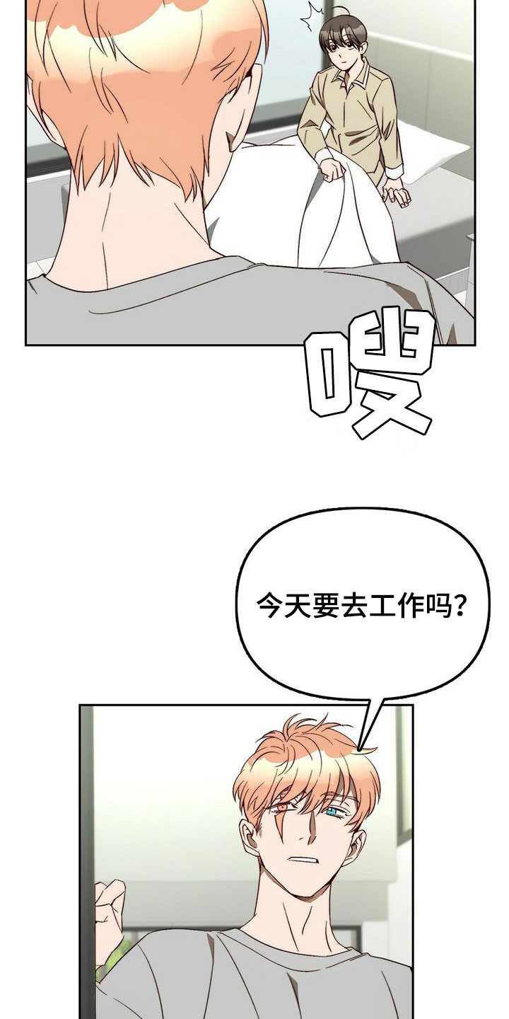 第44章：安稳人生2
