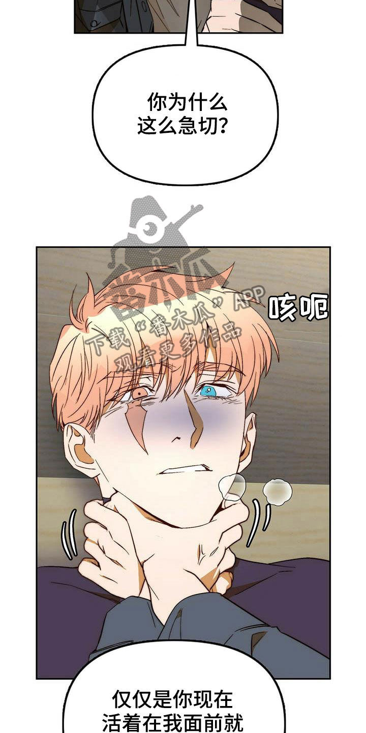 第35章：二选一14