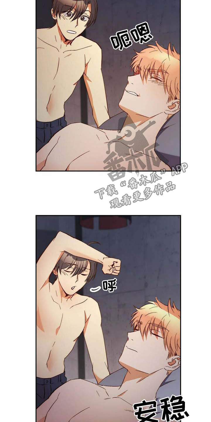 第18章：就一下下6