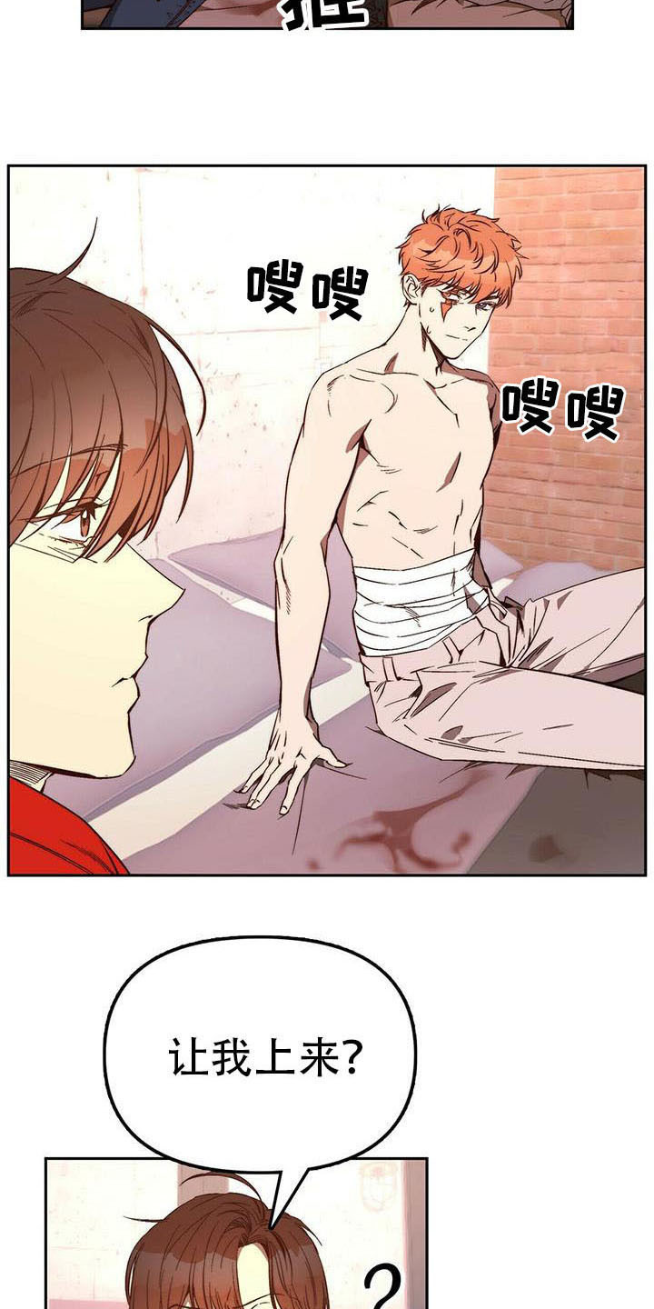 第15章：治疗16