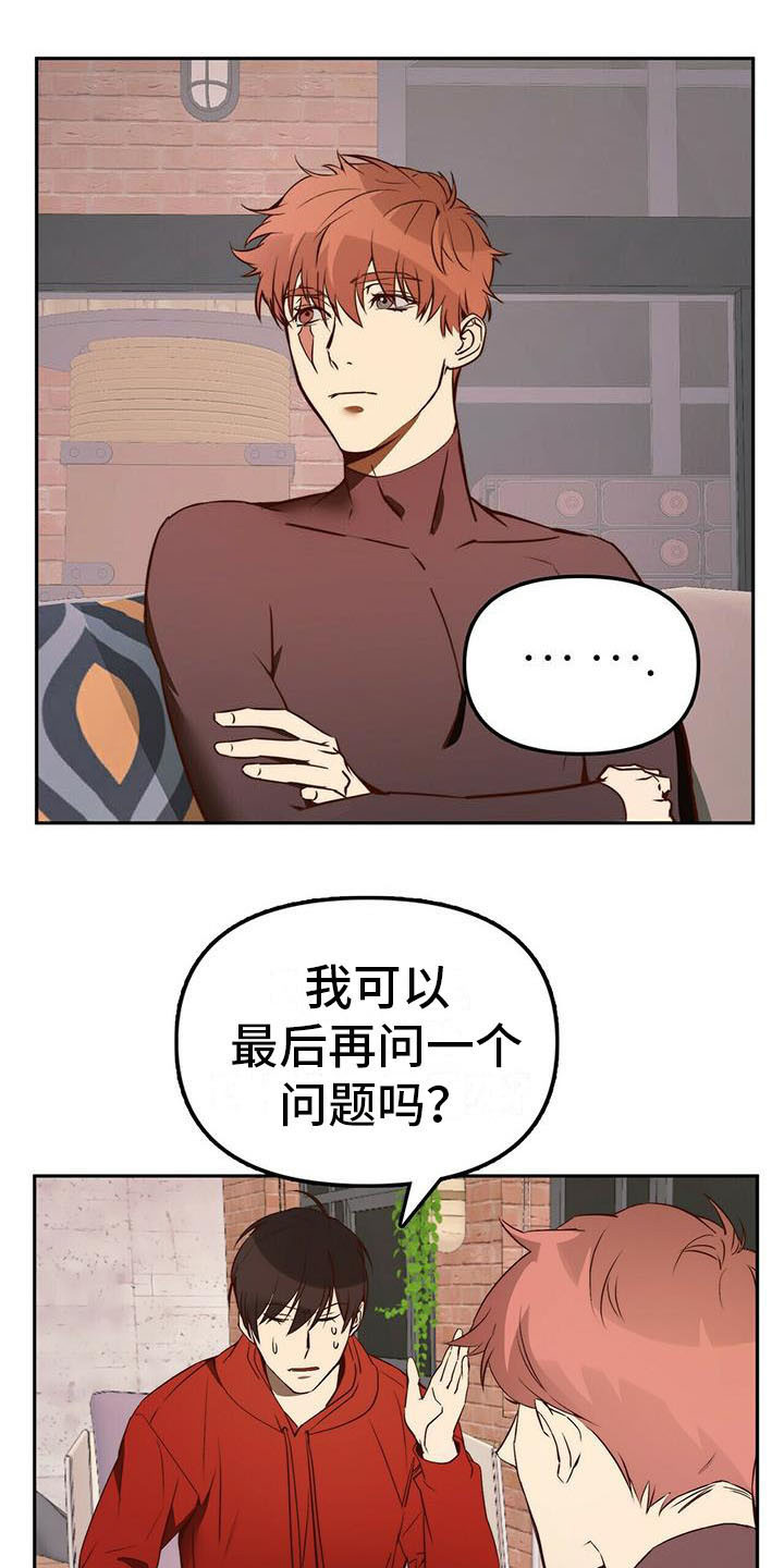 第10章：无可奉告9