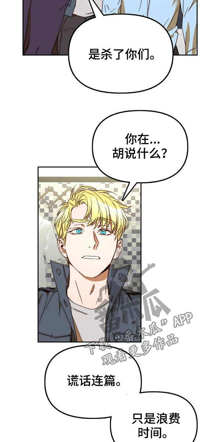第35章：二选一10
