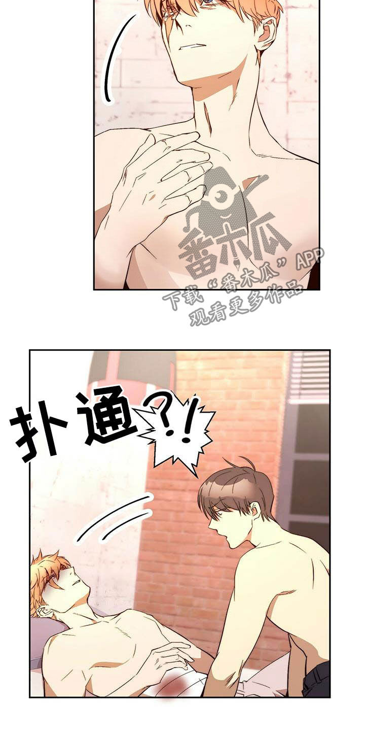 第17章：晕倒15