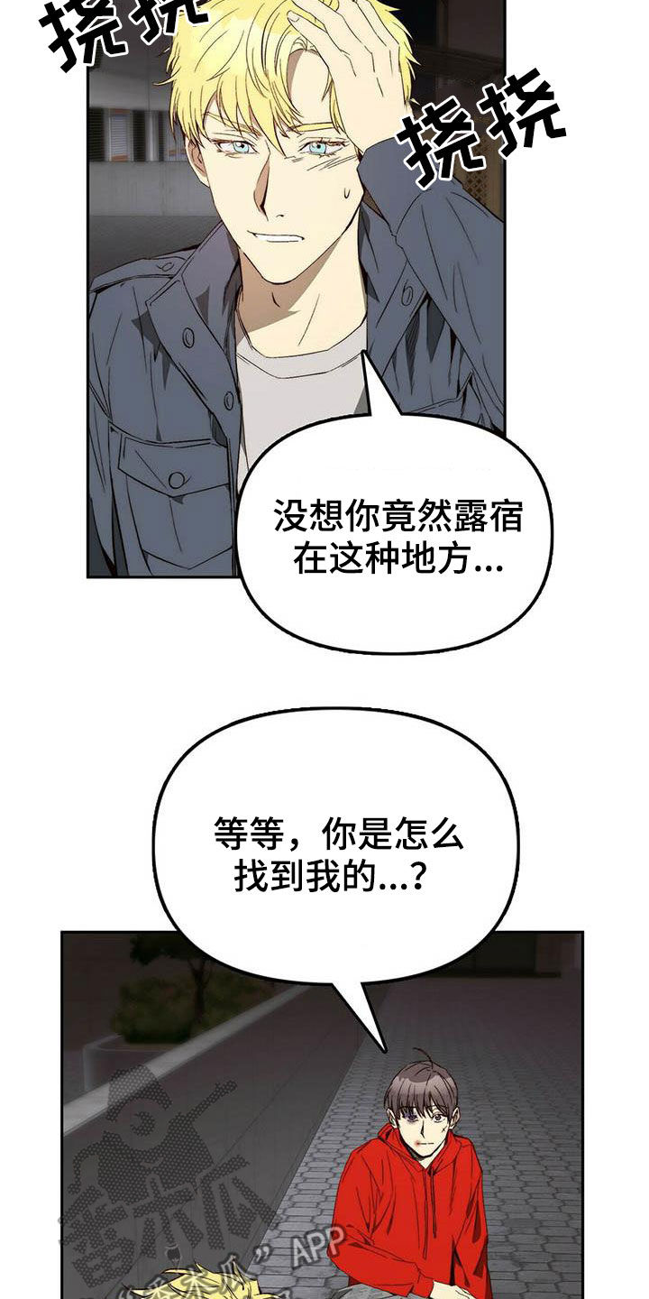 第24章：逃亡10