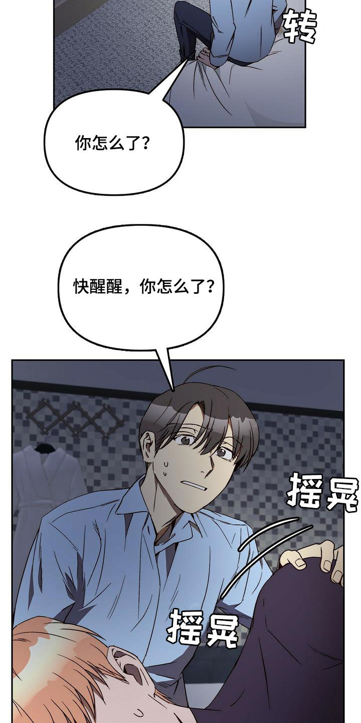 第37章：突发15