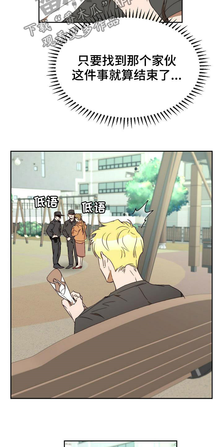 第44章：安稳人生12