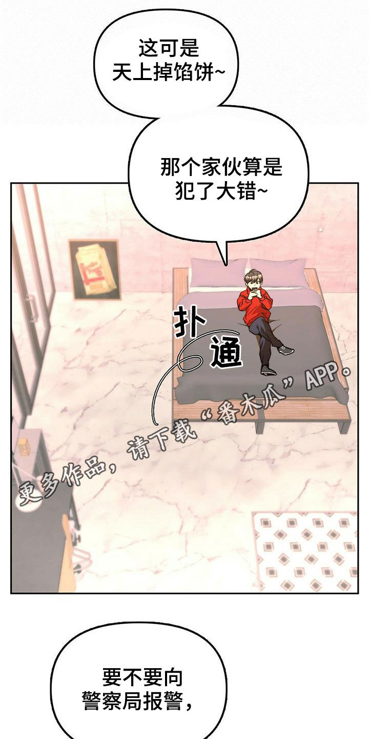 第20章：黑历史0