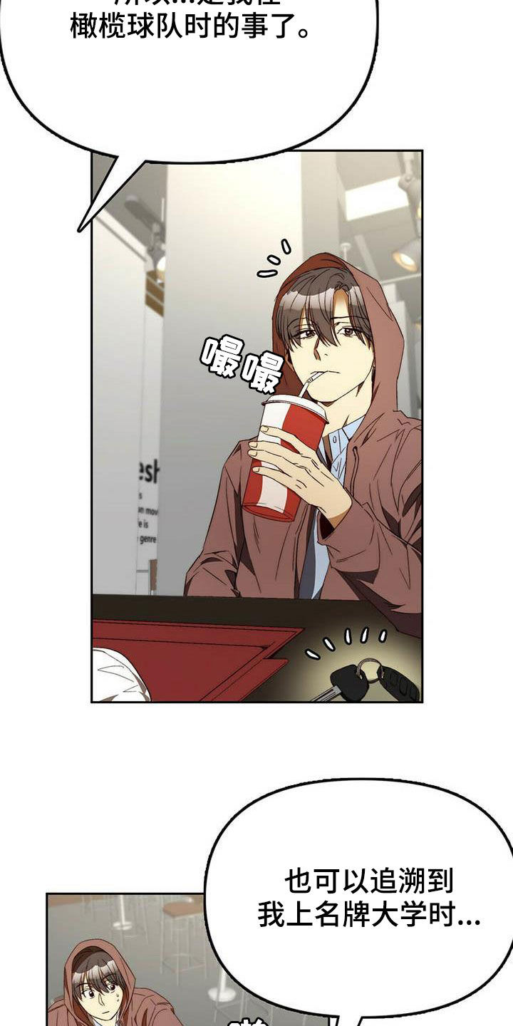 第33章：车祸9