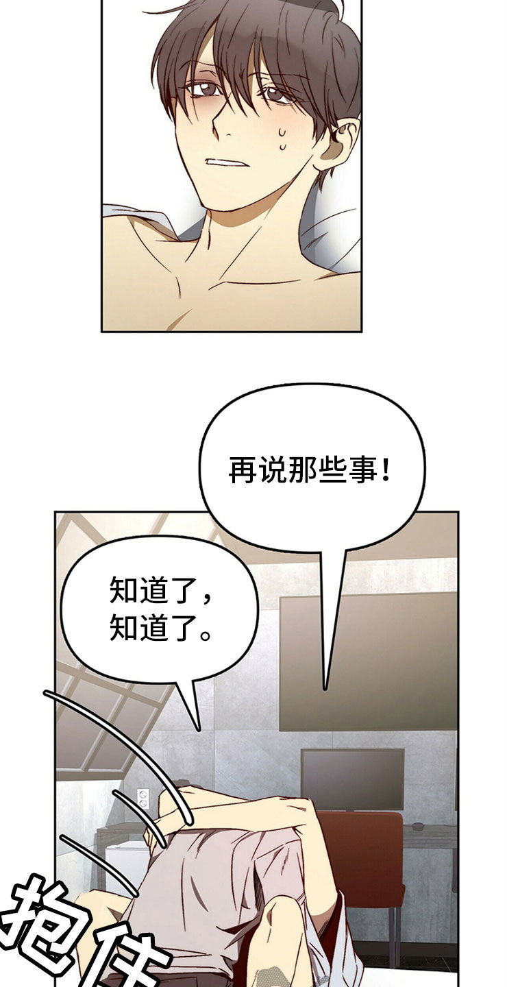 第29章：够了9