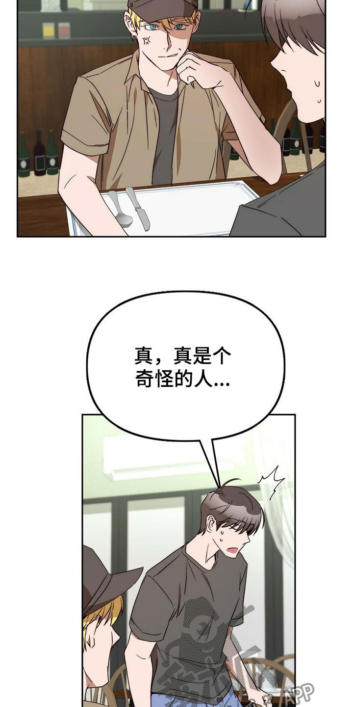 第45章：真的结束了（完结）5