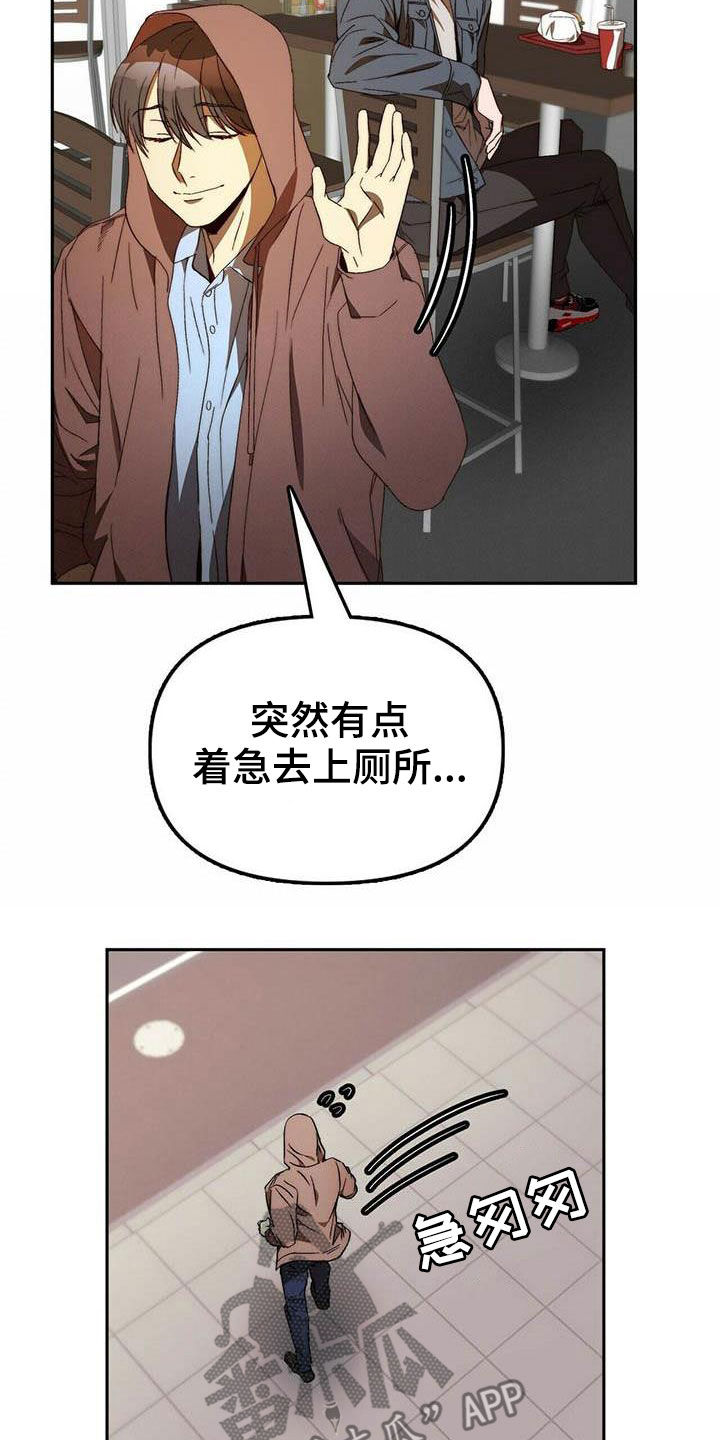 第33章：车祸12