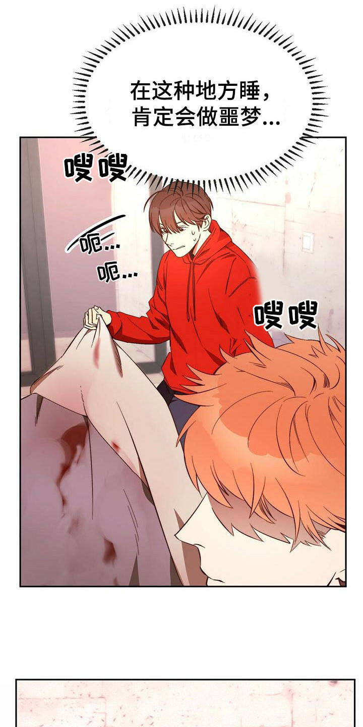 第15章：治疗18