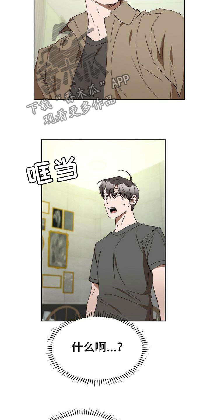第45章：真的结束了（完结）16