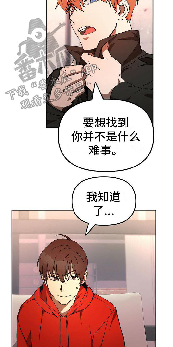 第12章：出去一趟11