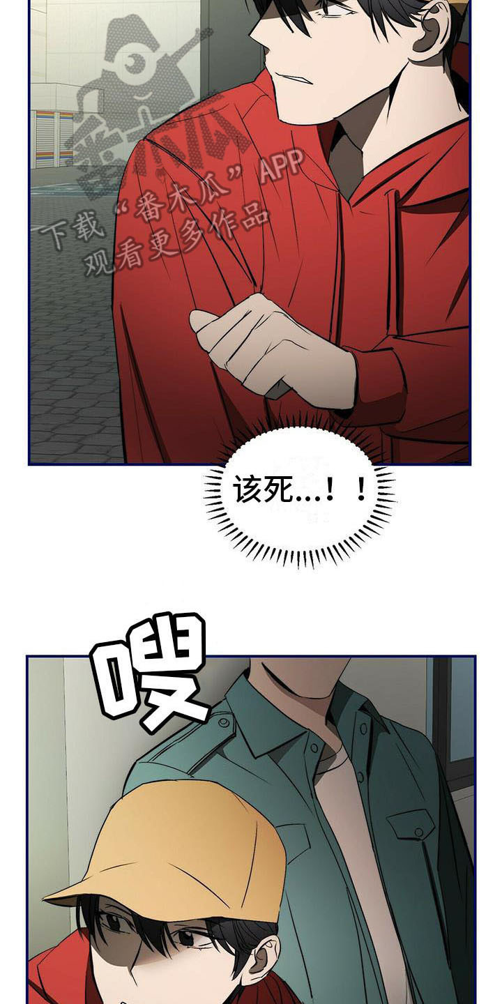 第4章：躲藏7