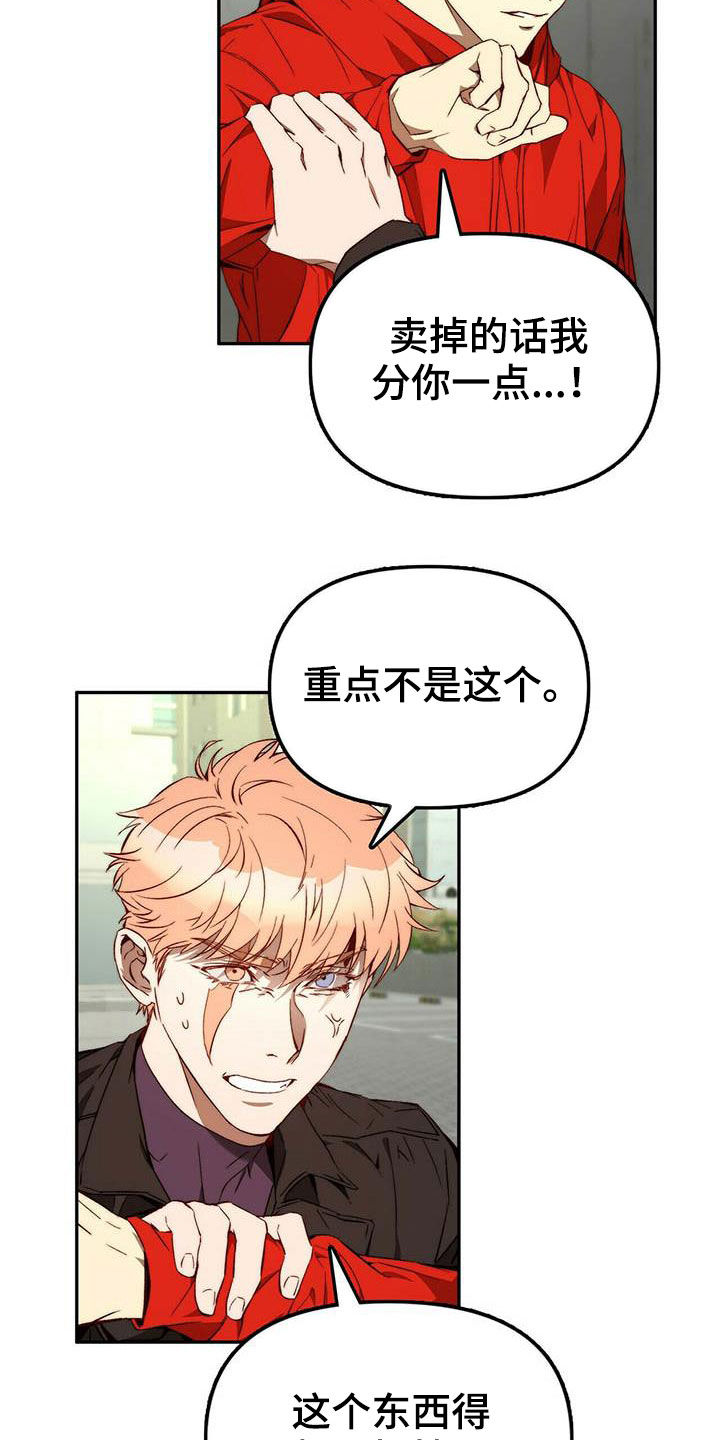 第23章：脱身11