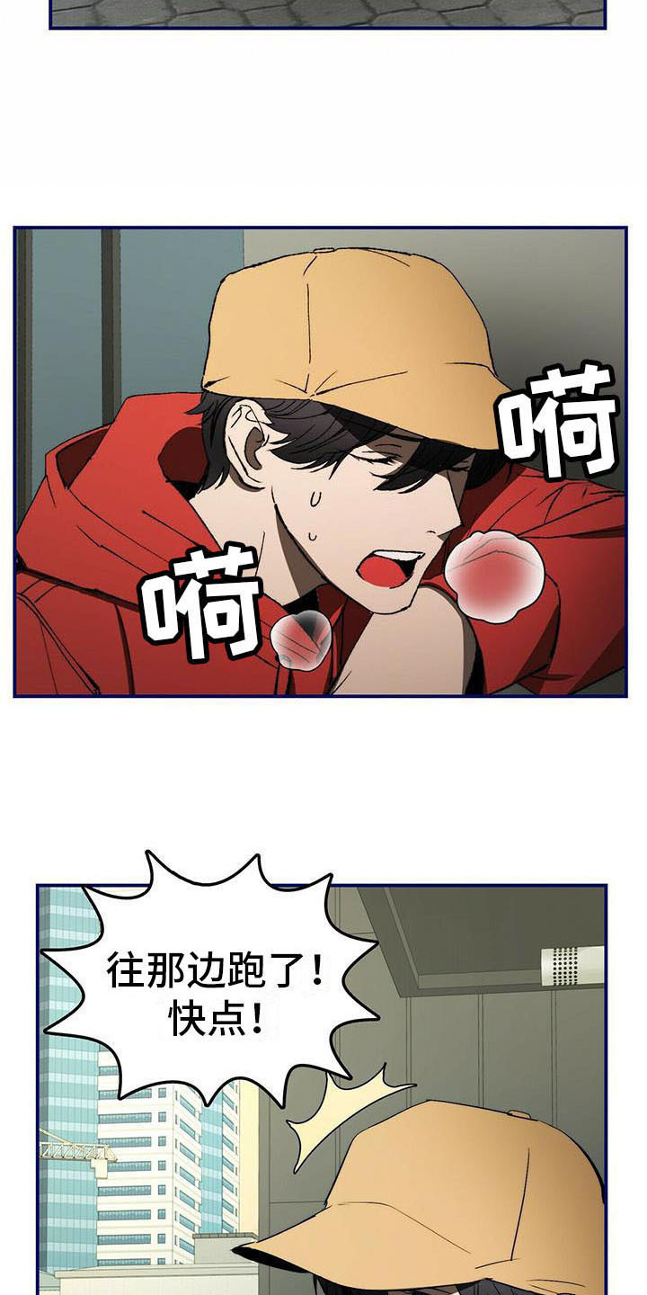 第4章：躲藏6