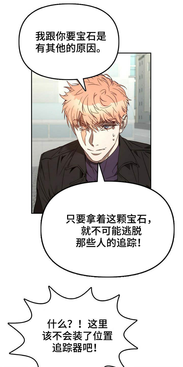 第23章：脱身9