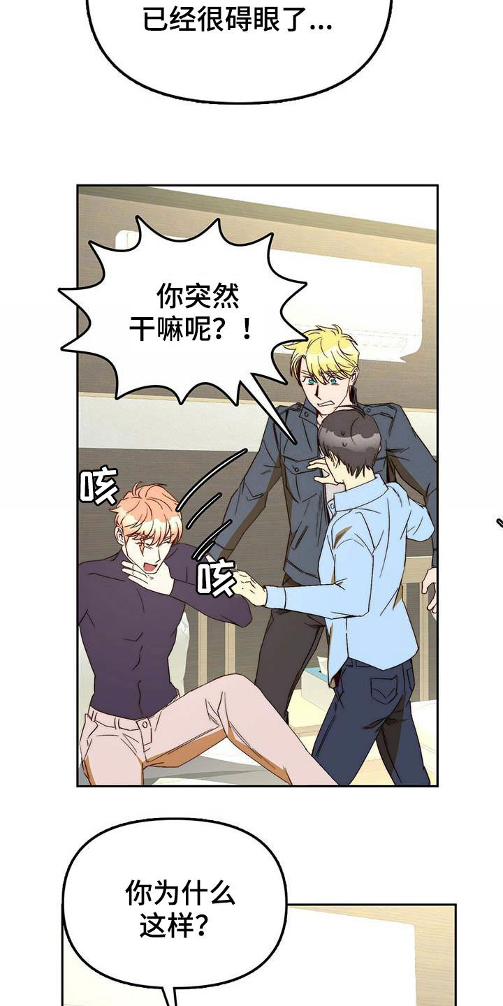 第35章：二选一15