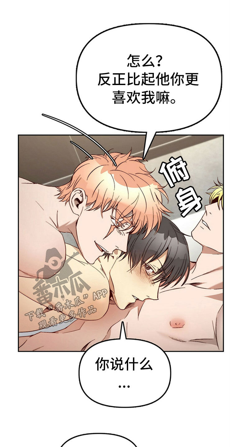 第30章：重新投胎5