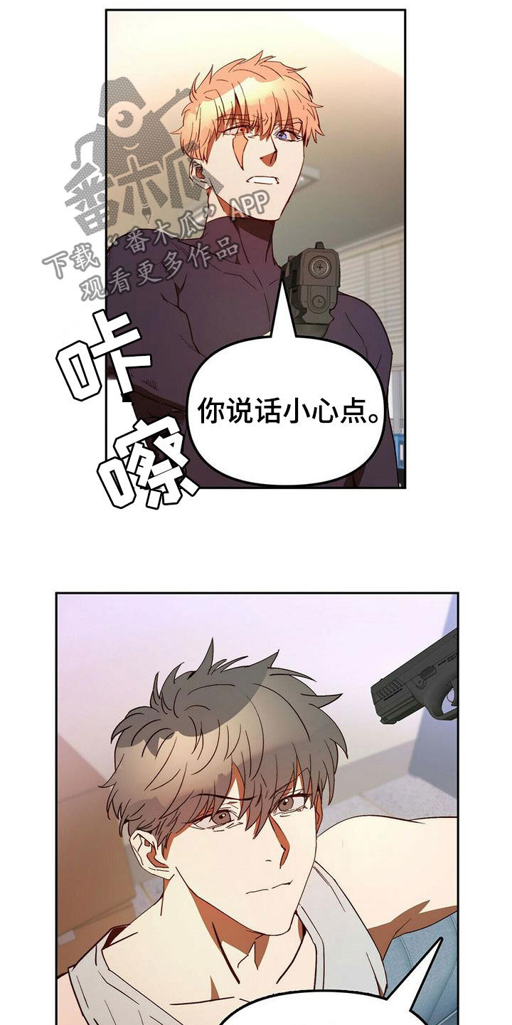 第19章：担心你6