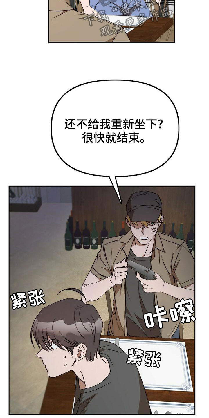 第45章：真的结束了（完结）6
