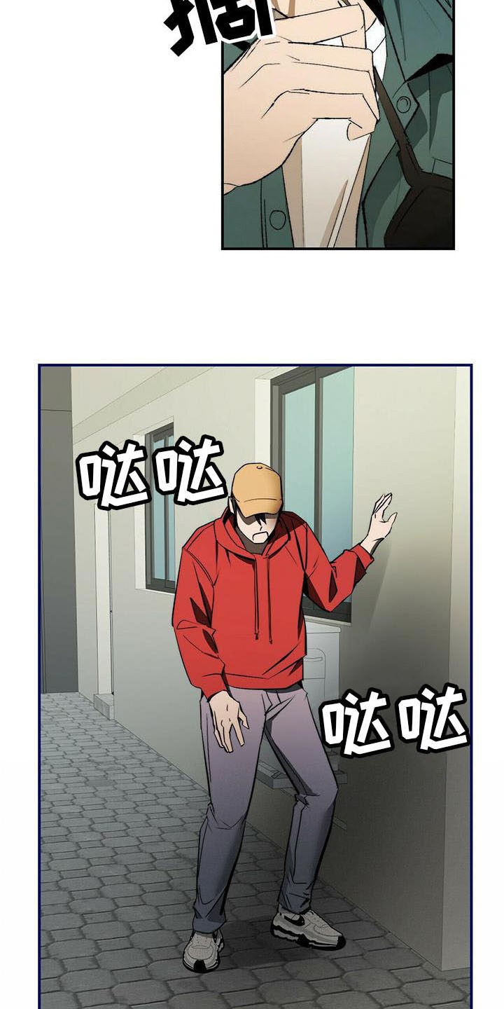 第4章：躲藏5