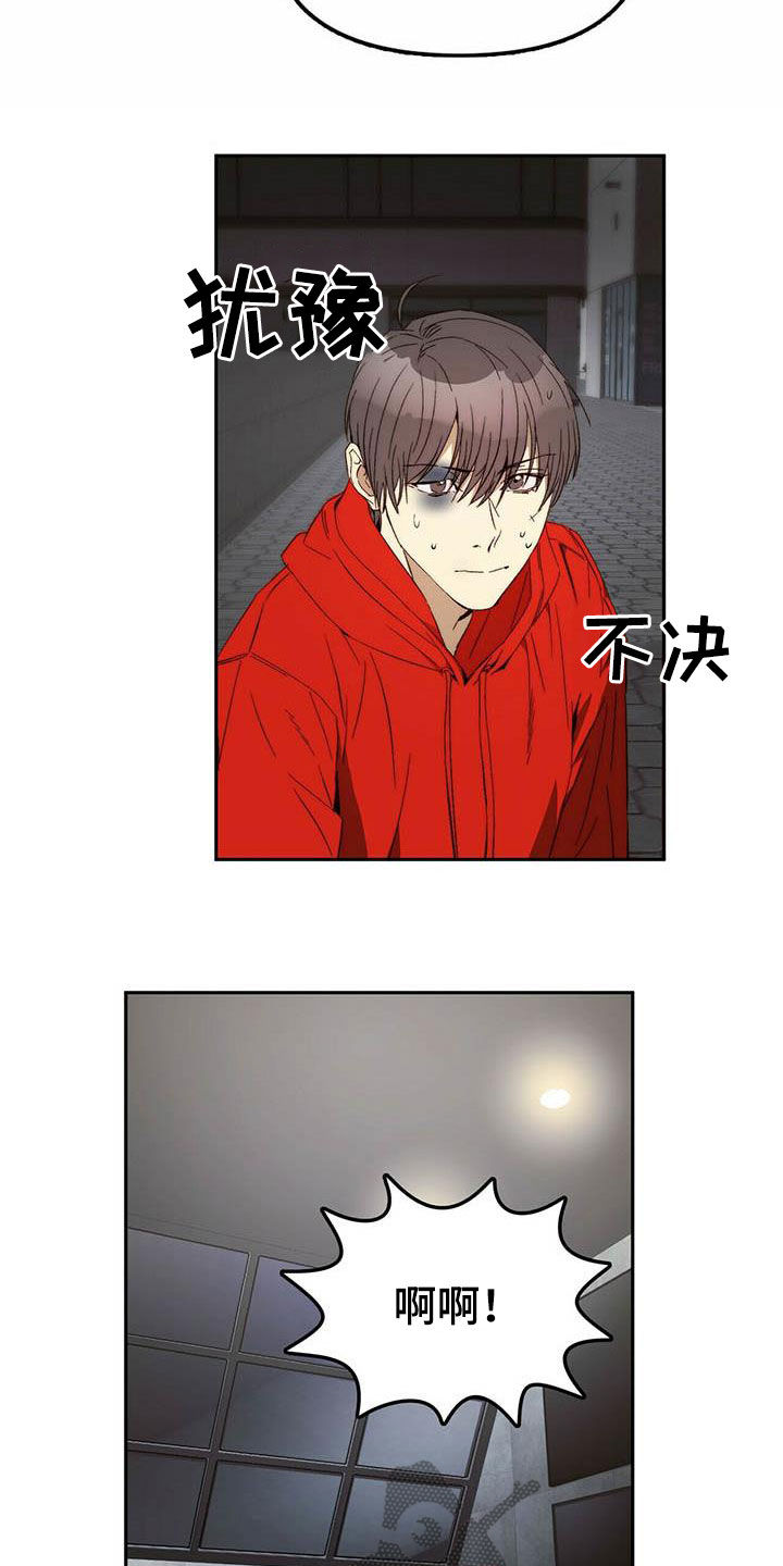 第24章：逃亡12