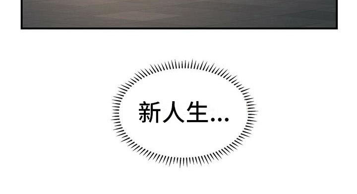 第3章：摆了一道10