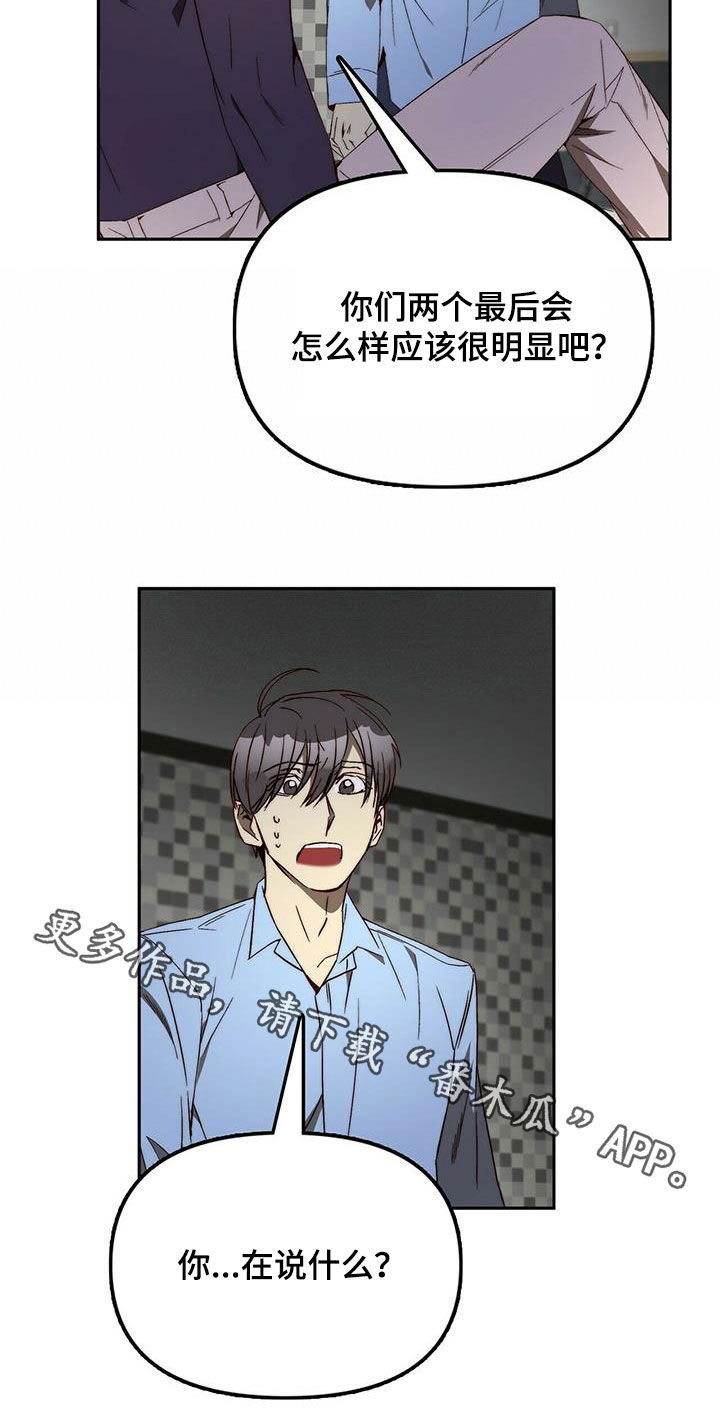 第38章：没有理由16