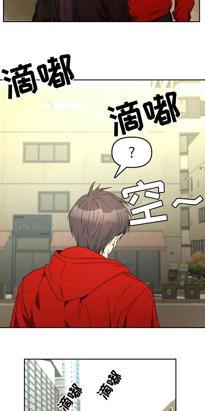 第22章：虚张声势10