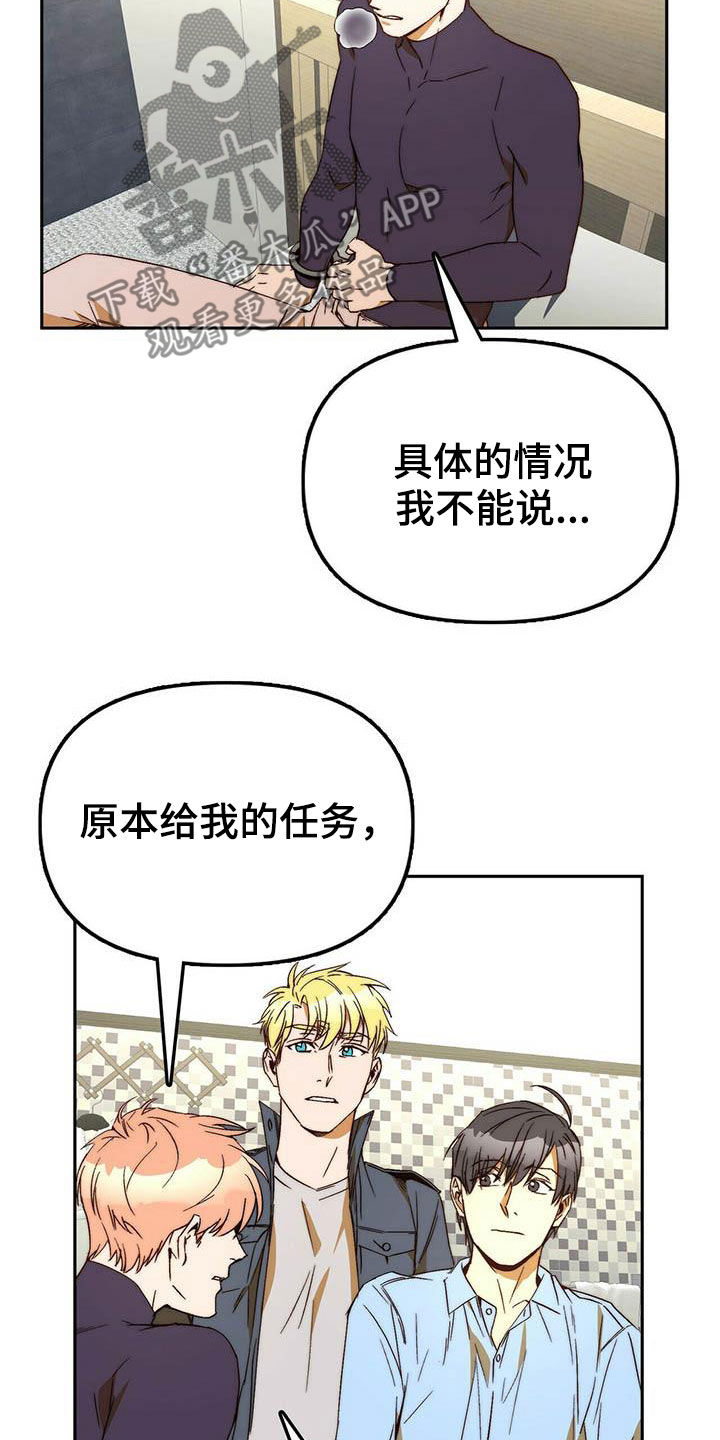 第35章：二选一9