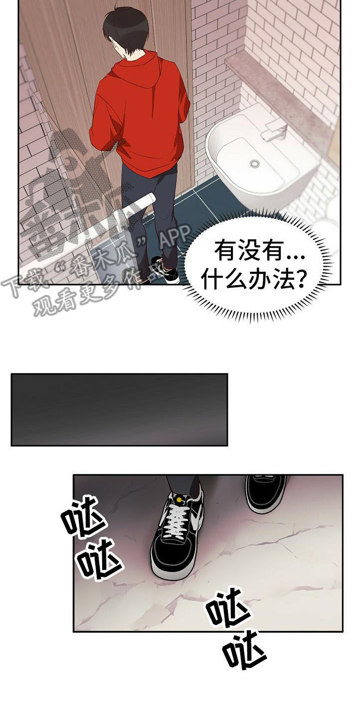 第11章：忽悠6