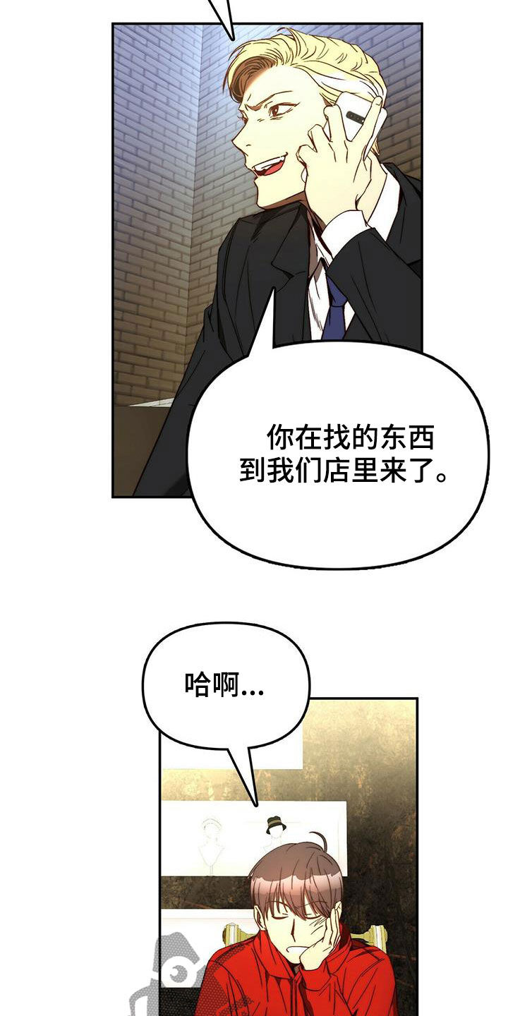 第21章：陷阱12