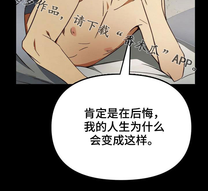 第31章：不用担心18
