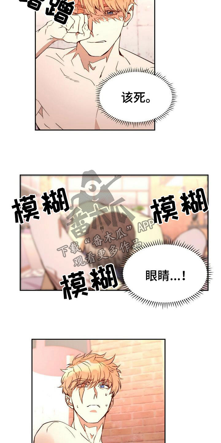 第17章：晕倒13