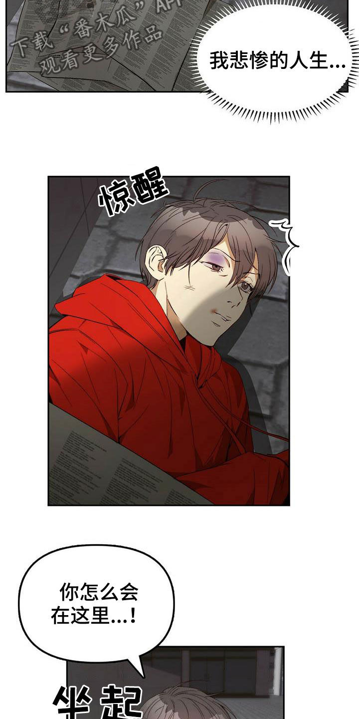第24章：逃亡6