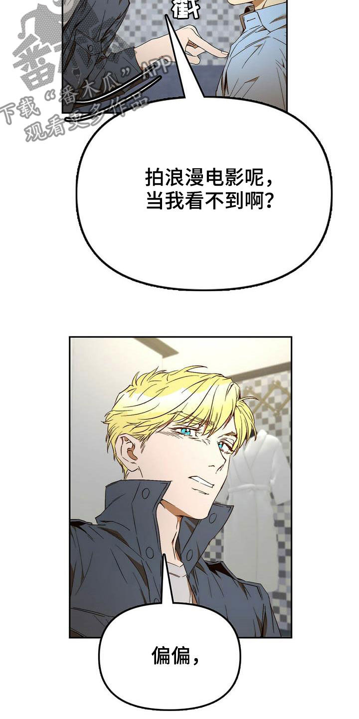 第35章：二选一17