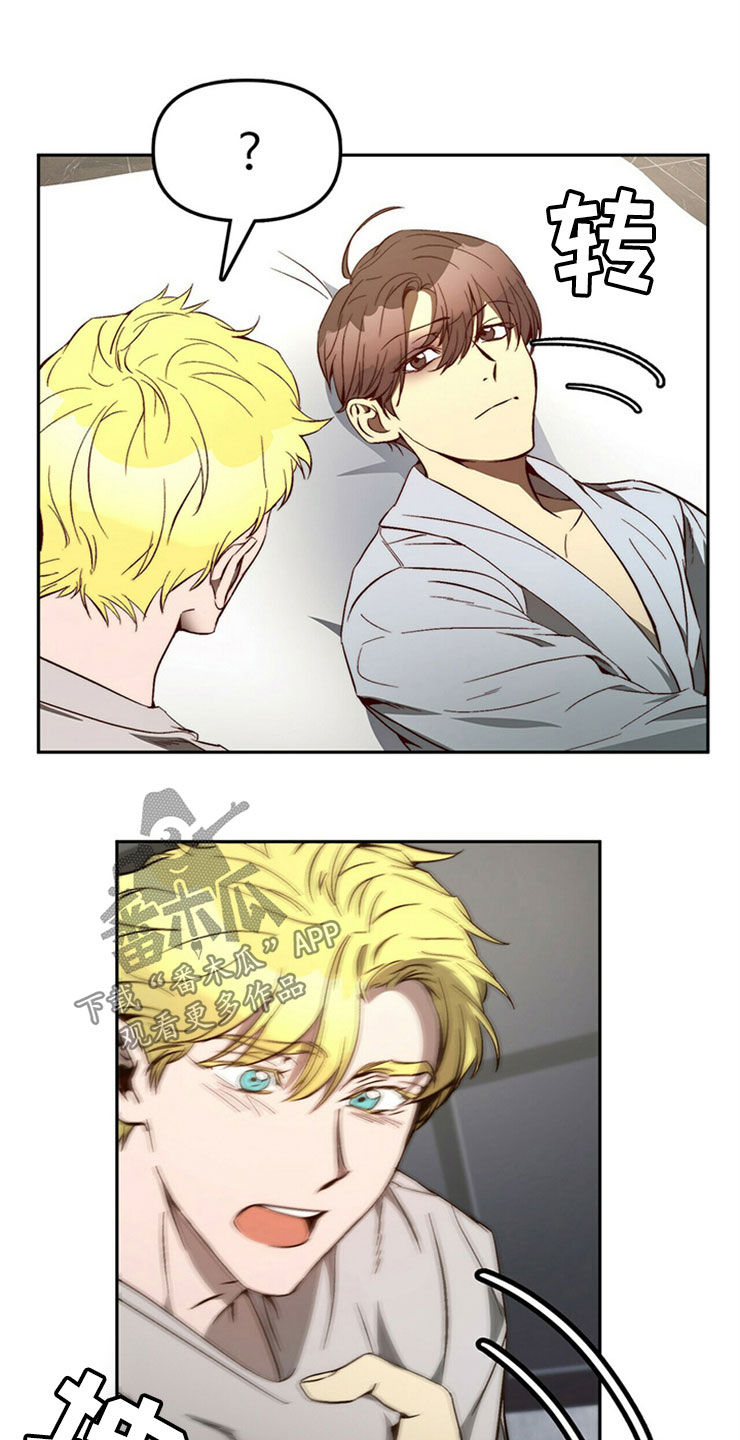 第28章：真心话24