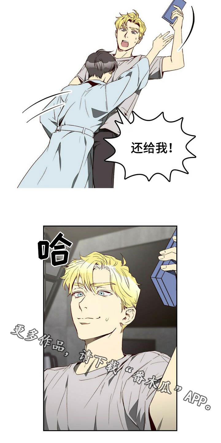 第25章：调虎离山15