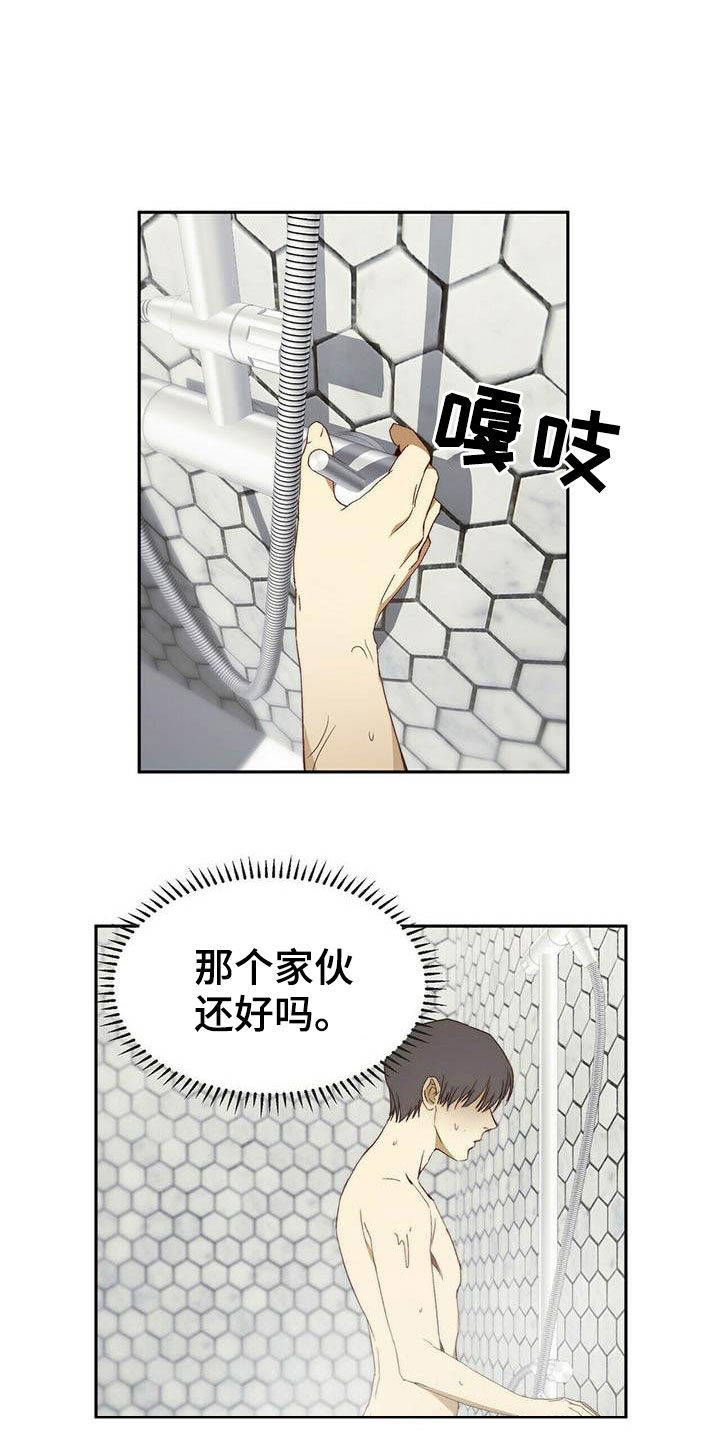第25章：调虎离山9