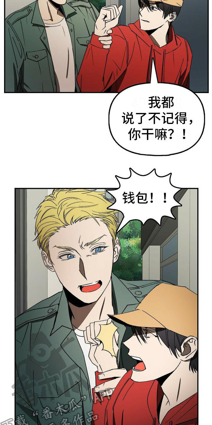 第4章：躲藏17