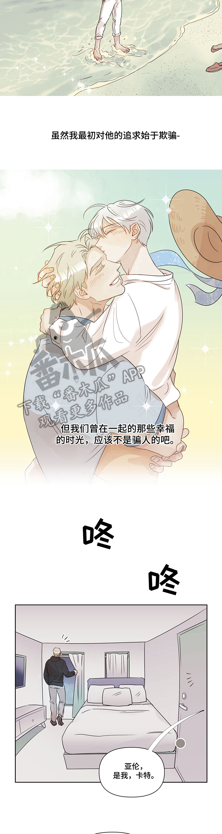 第8章：耳熟5