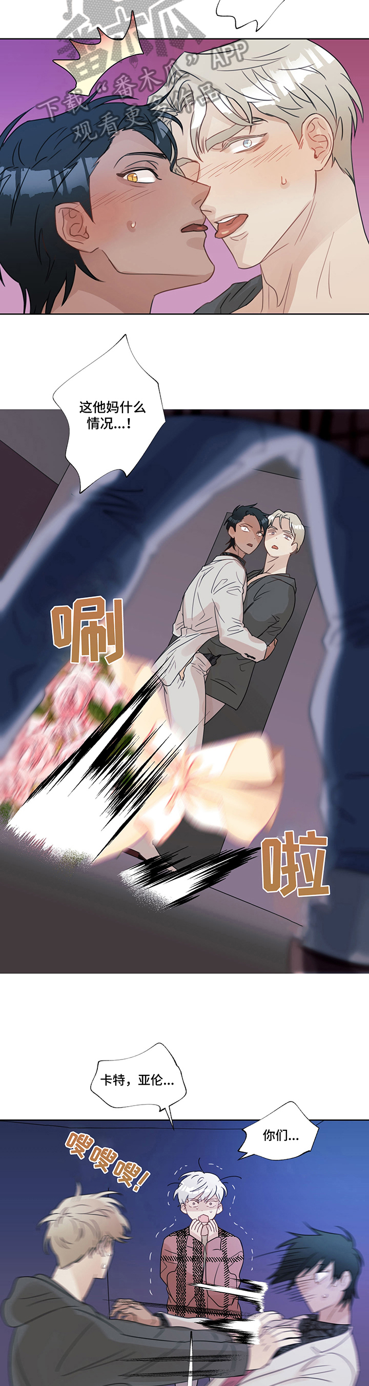 第9章：计策1