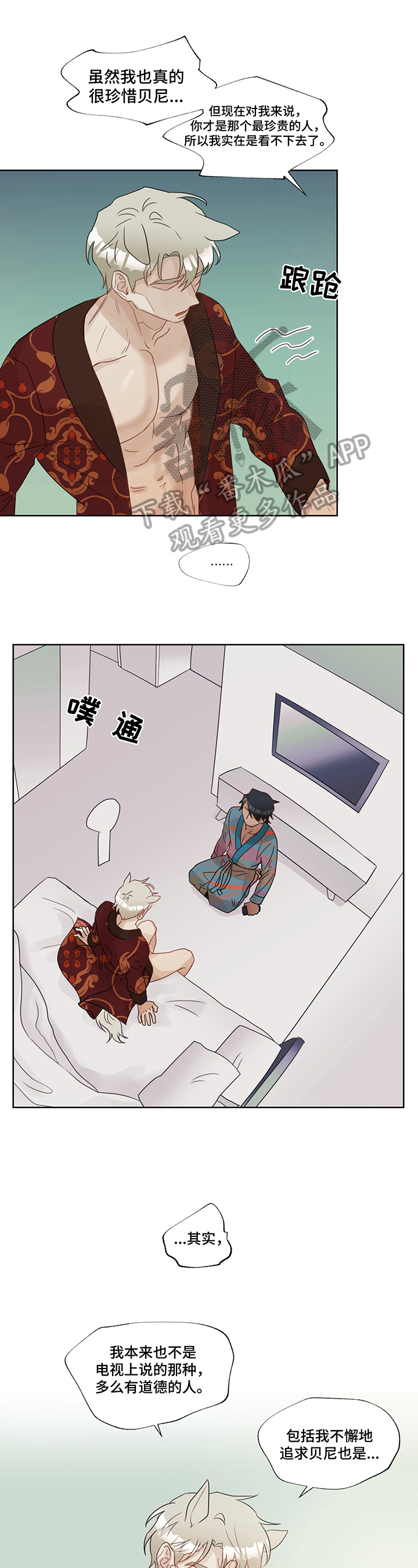 第7章：忘不了0