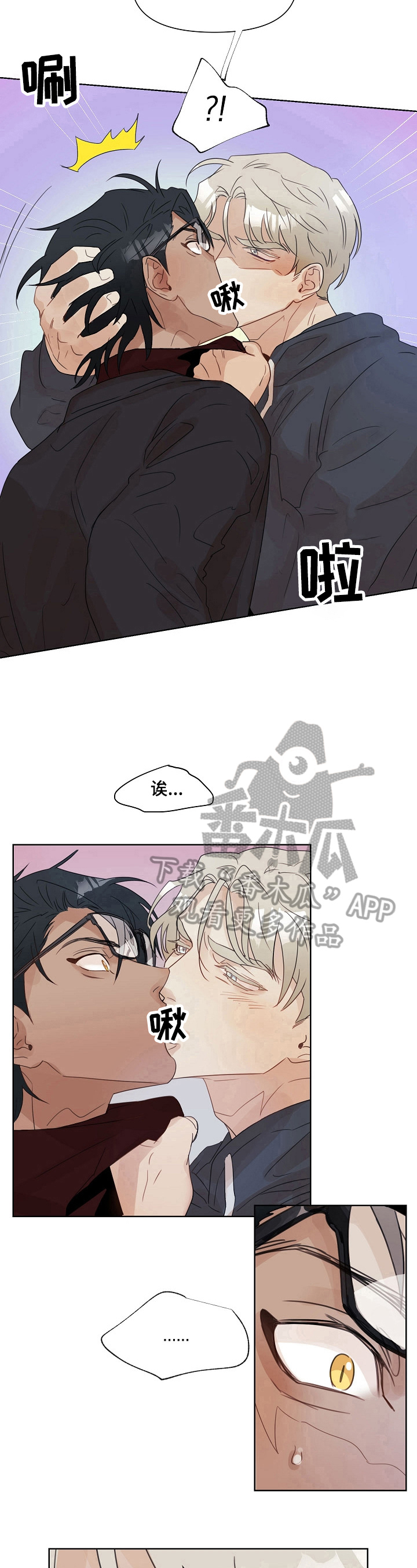 第4章：封口8