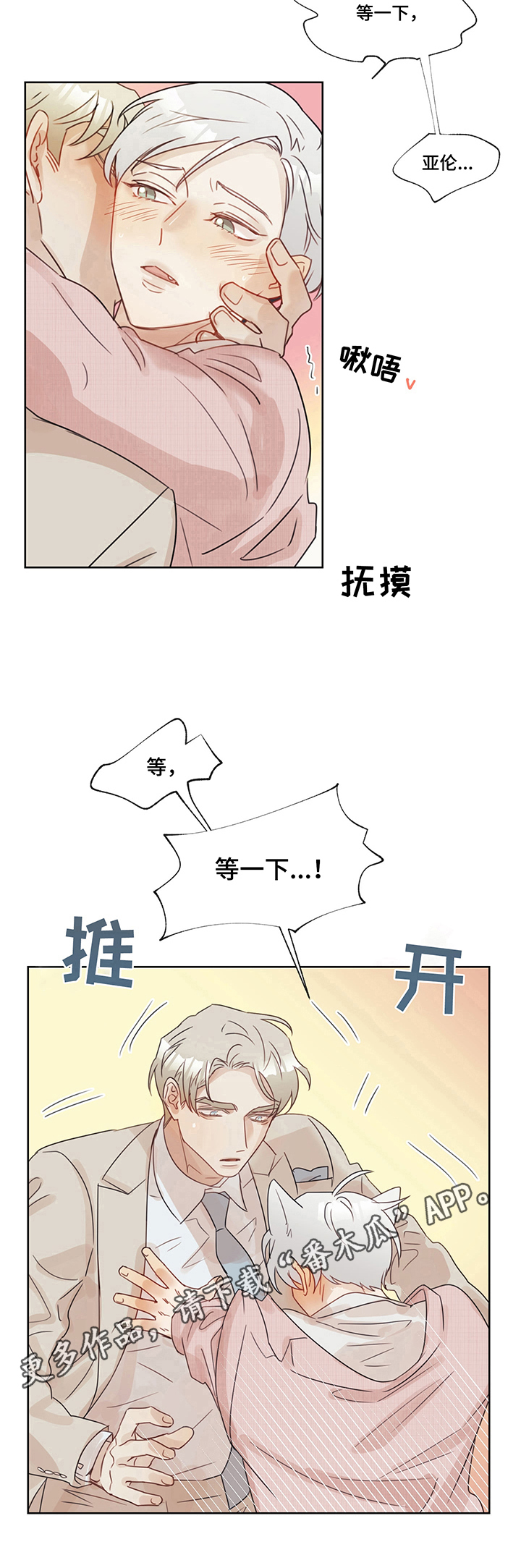 第7章：忘不了8