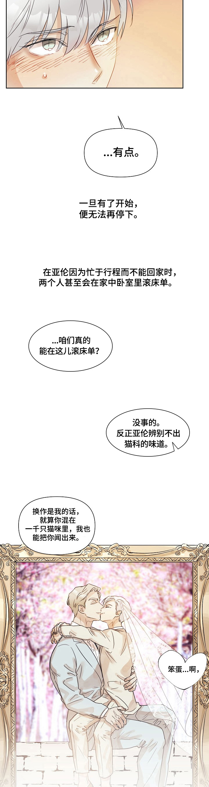 第2章：现状5