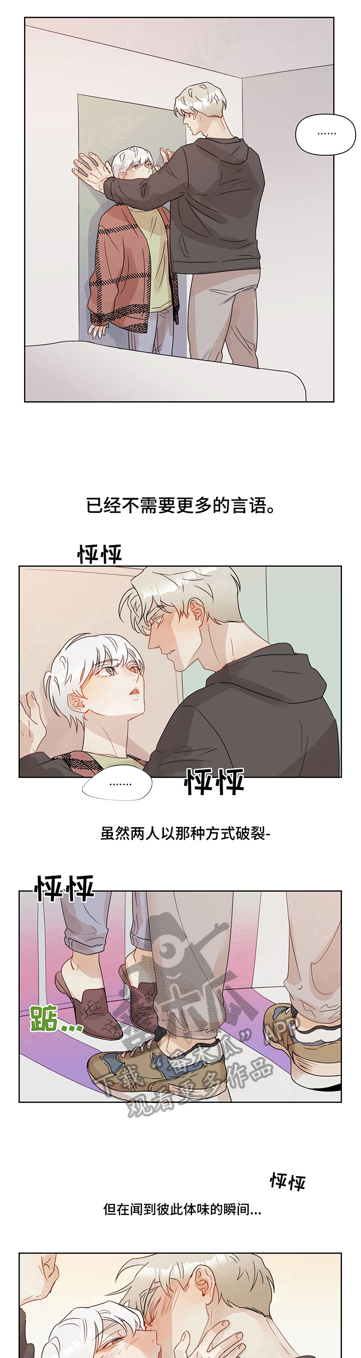 第9章：计策6
